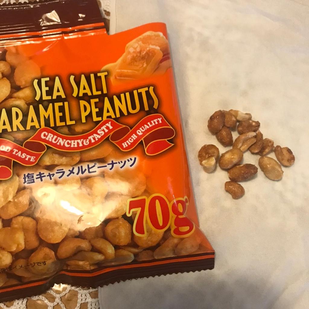 塩キャラメルとピーナッツバターの億万長者のスライスのレシピ