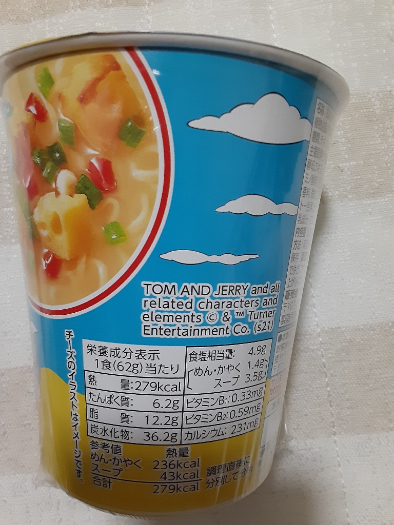 「サッポロ一番 カップスター チーズしお味」の商品情報