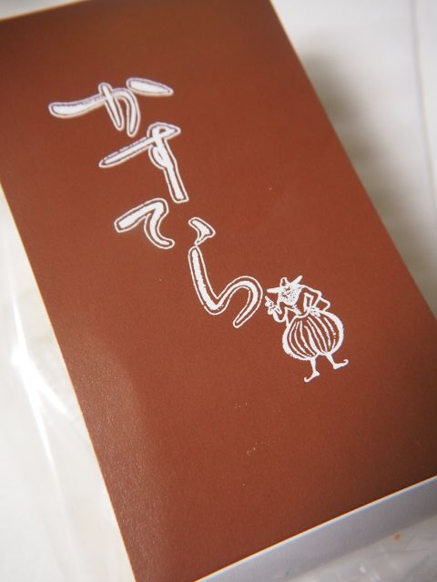 【高評価】カステラハウス一番館 カステラの感想・クチコミ・商品情報【もぐナビ】