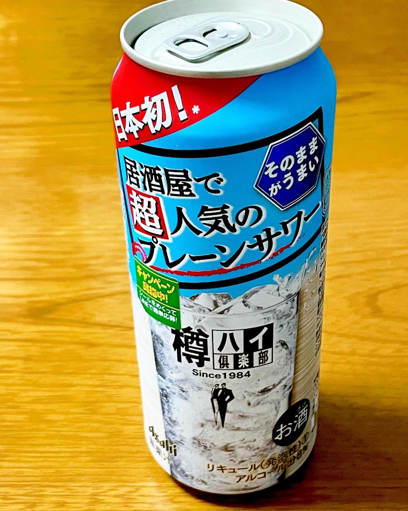 アサヒ 樽ハイ倶楽部 プレーン大人のサワー 7％ 350ml×48本