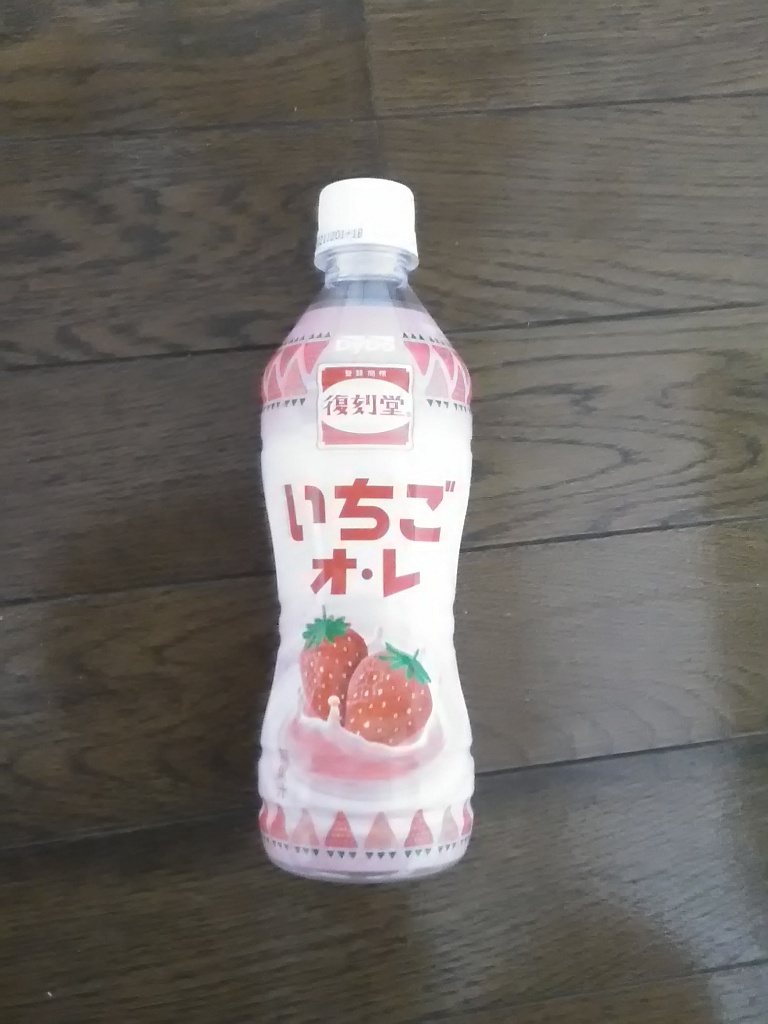 DyDo 復刻堂・大果汁バトル「ウルトラウォーター」フィルム