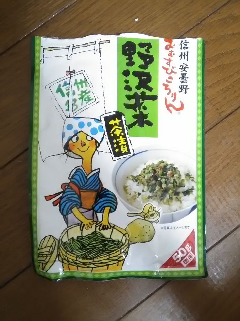 「おむすびころりん本舗 おむすびころりん 野沢菜茶漬」の商品情報