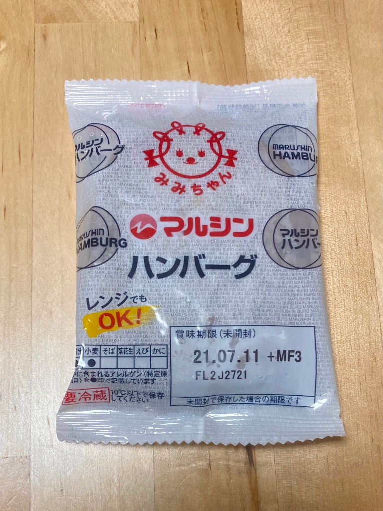 【中評価】マルシン ハンバーグのクチコミ一覧(1~20件)【もぐナビ】 【中評価】マルシン ハンバーグのクチコミ一覧(1~20件)【もぐナビ】