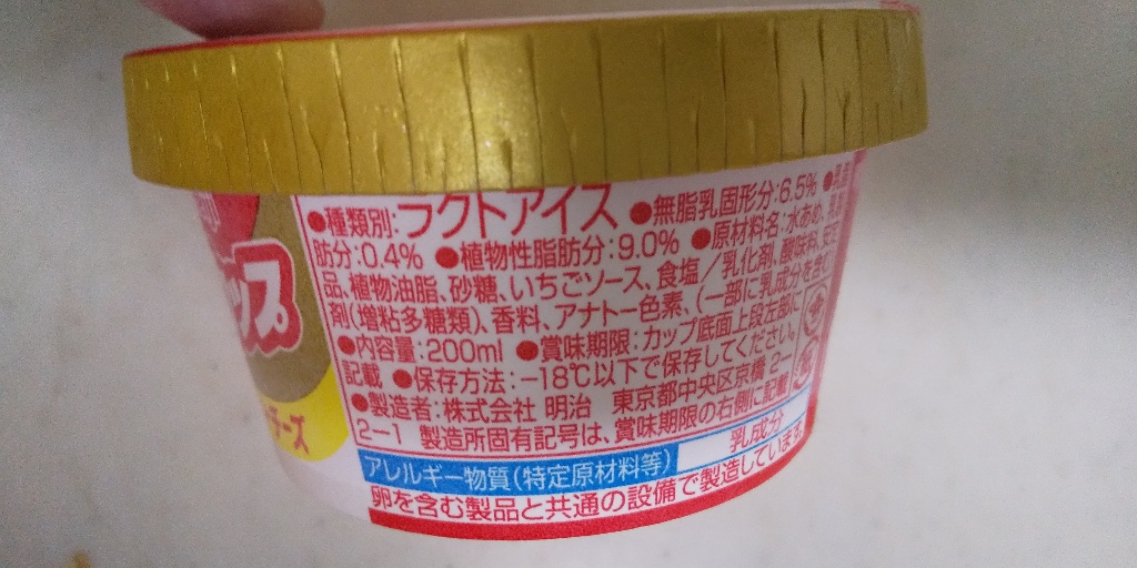 「エッセル スーパーカップ ストロベリーチーズ」の商品情報