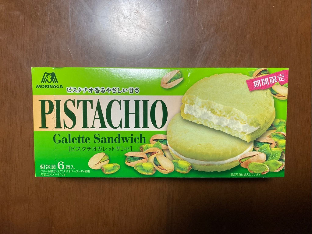 「森永製菓 ピスタチオガレットサンド」の商品情報