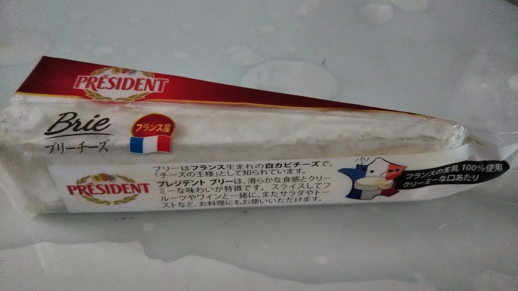 【高評価】プレジデント ブリーチーズの感想・クチコミ・商品情報【もぐナビ】