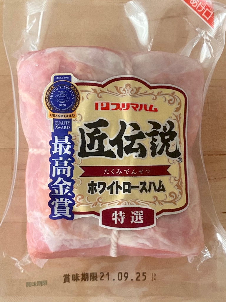 匠伝説ホワイトロースハム