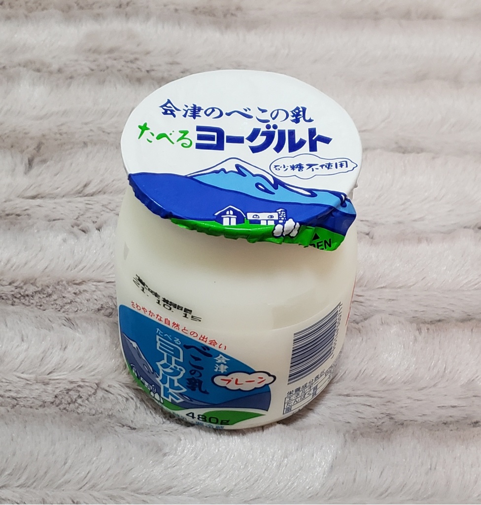 べこの乳ヨーグルト