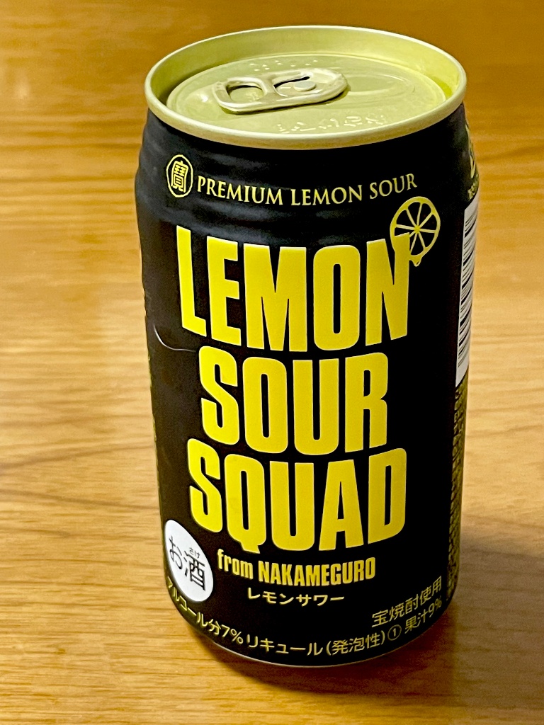 【中評価】タカラ LEMON SOUR SQUAD from NAKAMEGUROの感想・クチコミ・カロリー・値段・価格情報【もぐナビ】