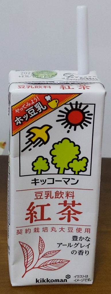 中評価】キッコーマン 豆乳飲料 紅茶 パック200ml[キッコーマンソイフーズ](製造終了)のクチコミ・評価・カロリー情報【もぐナビ】