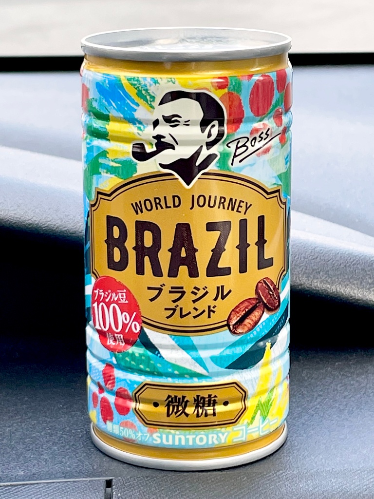 「ビールが一番」さんの「ボス ワールドジャーニー」についてのクチコミ・評価