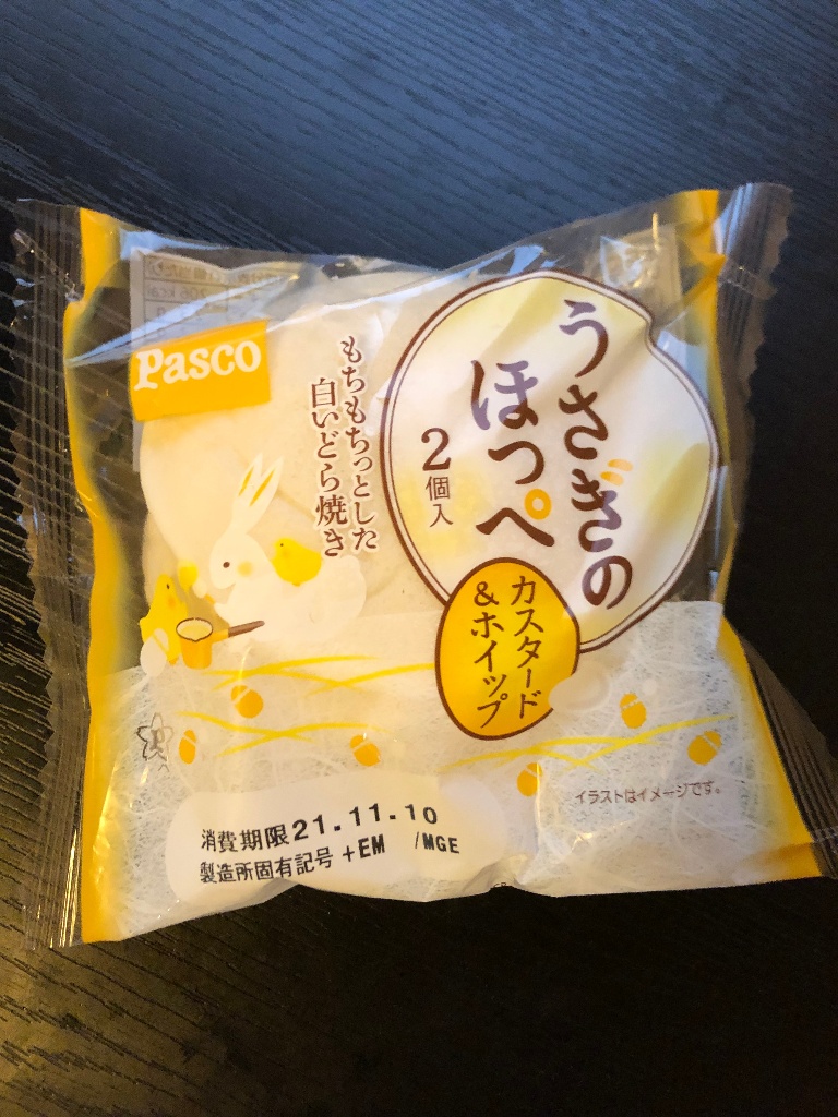 うさぎ の ほっぺ 販売 終了