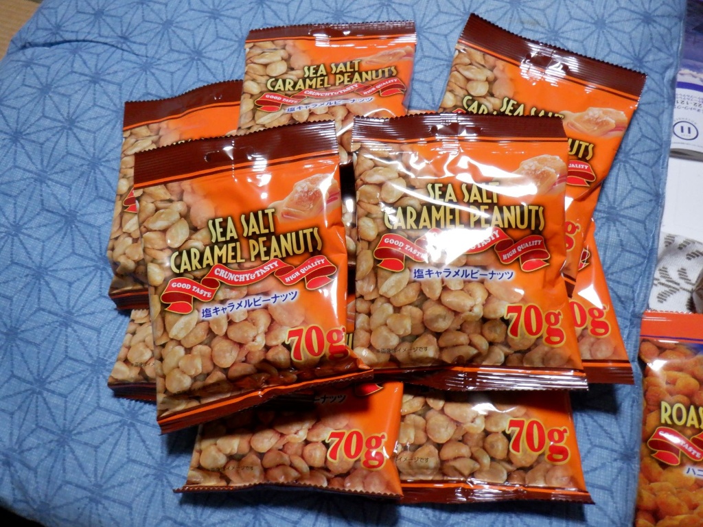 塩キャラメルとピーナッツバターの億万長者のスライスのレシピ