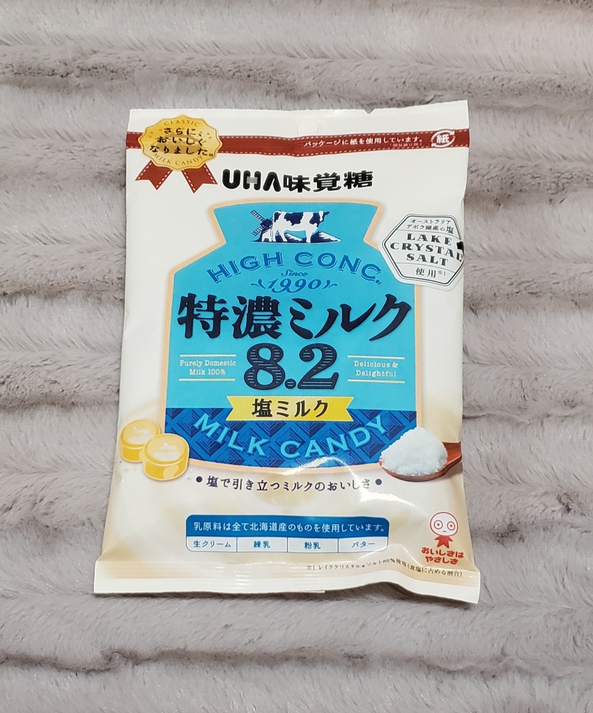 中評価】UHA味覚糖 特濃ミルク8.2 塩ミルク 袋94g(製造終了)のクチコミ・評価・カロリー情報【もぐナビ】