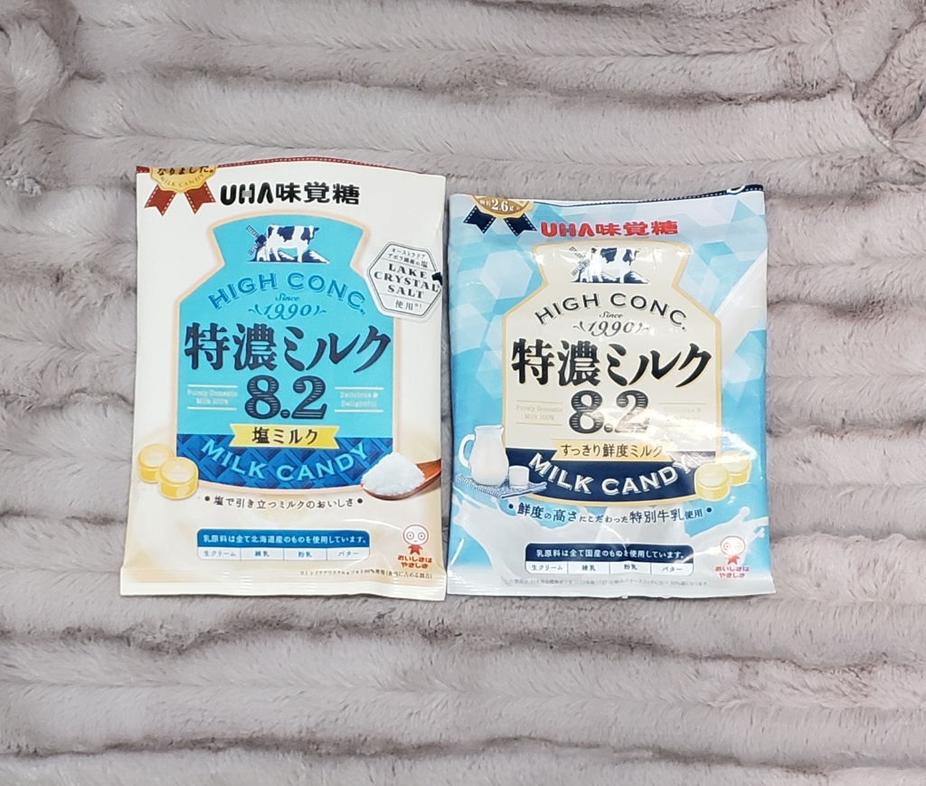 時間指定不可】 UHA味覚糖 特濃ミルク8.2 塩ミルク 8袋セット iauoe.edu.ng