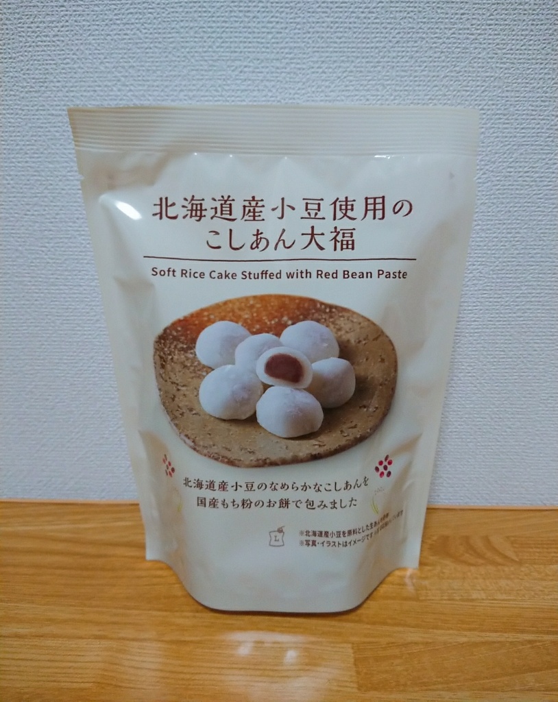 大福こしあん