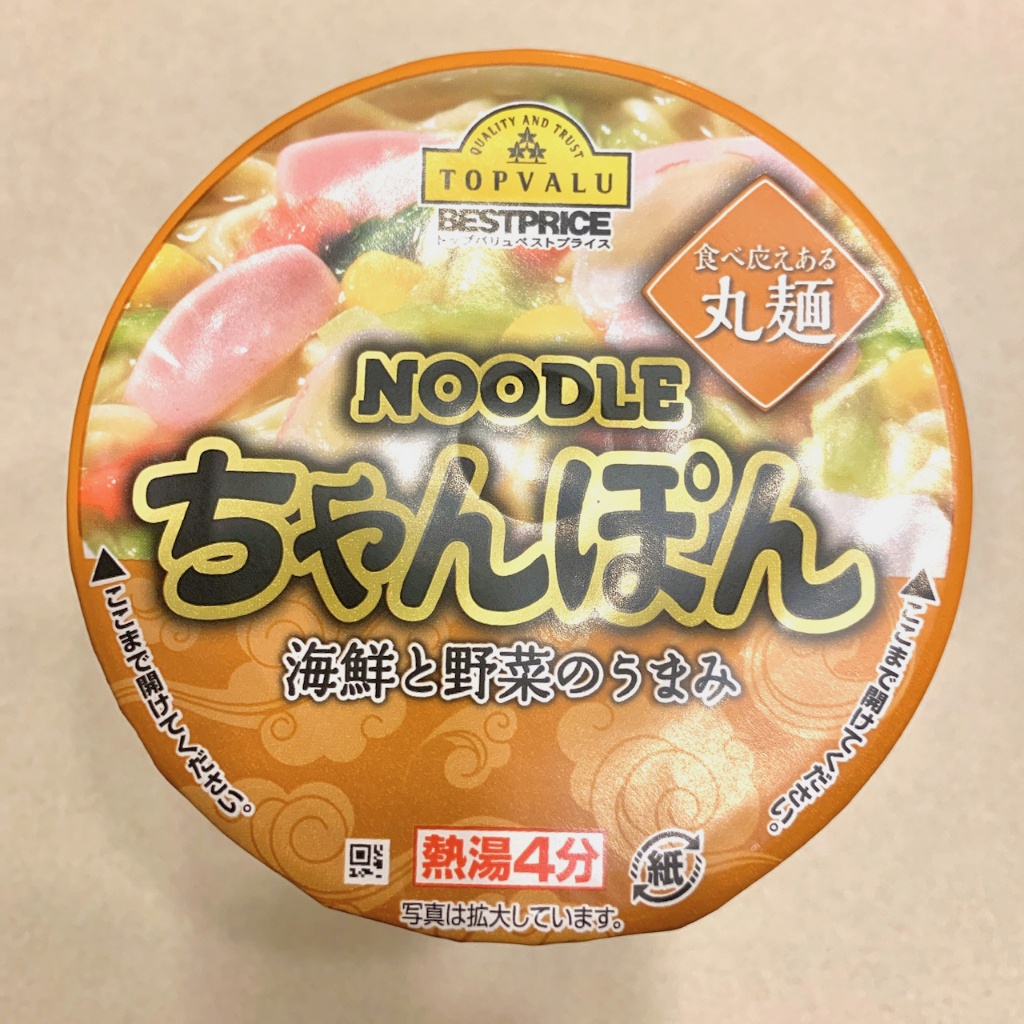 ちゃんぽん麺