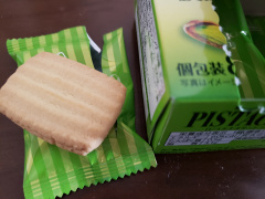 「森永製菓 ピスタチオサンドクッキー 箱8個」のクチコミ画像 by けんとままさん
