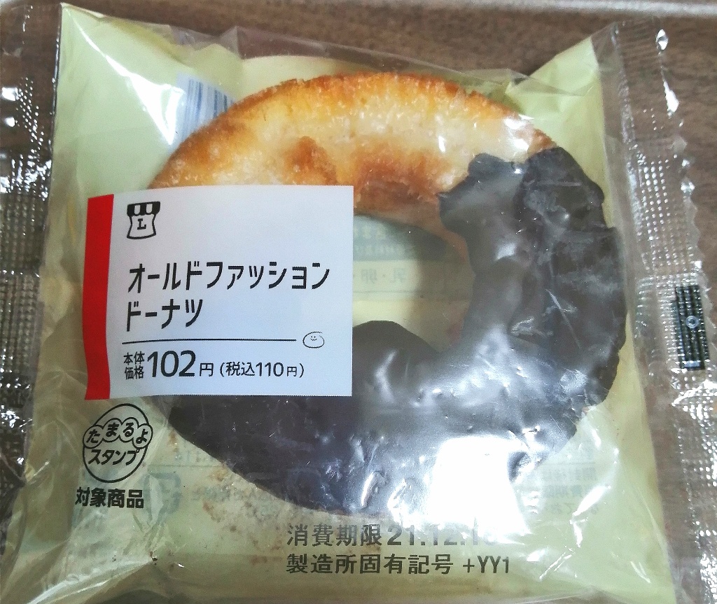 中評価 ローソン オールドファッションドーナツチョコ 製造終了 のクチコミ 評価 カロリー 値段 価格情報 もぐナビ 中評価 ローソン オールドファッションドーナツチョコ 製造終了 のクチコミ 評価 カロリー 値段 価格情報 もぐナビ