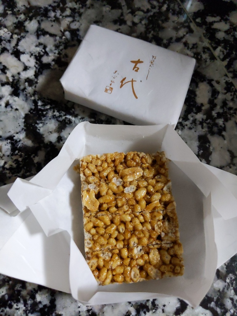 古代(白砂糖)