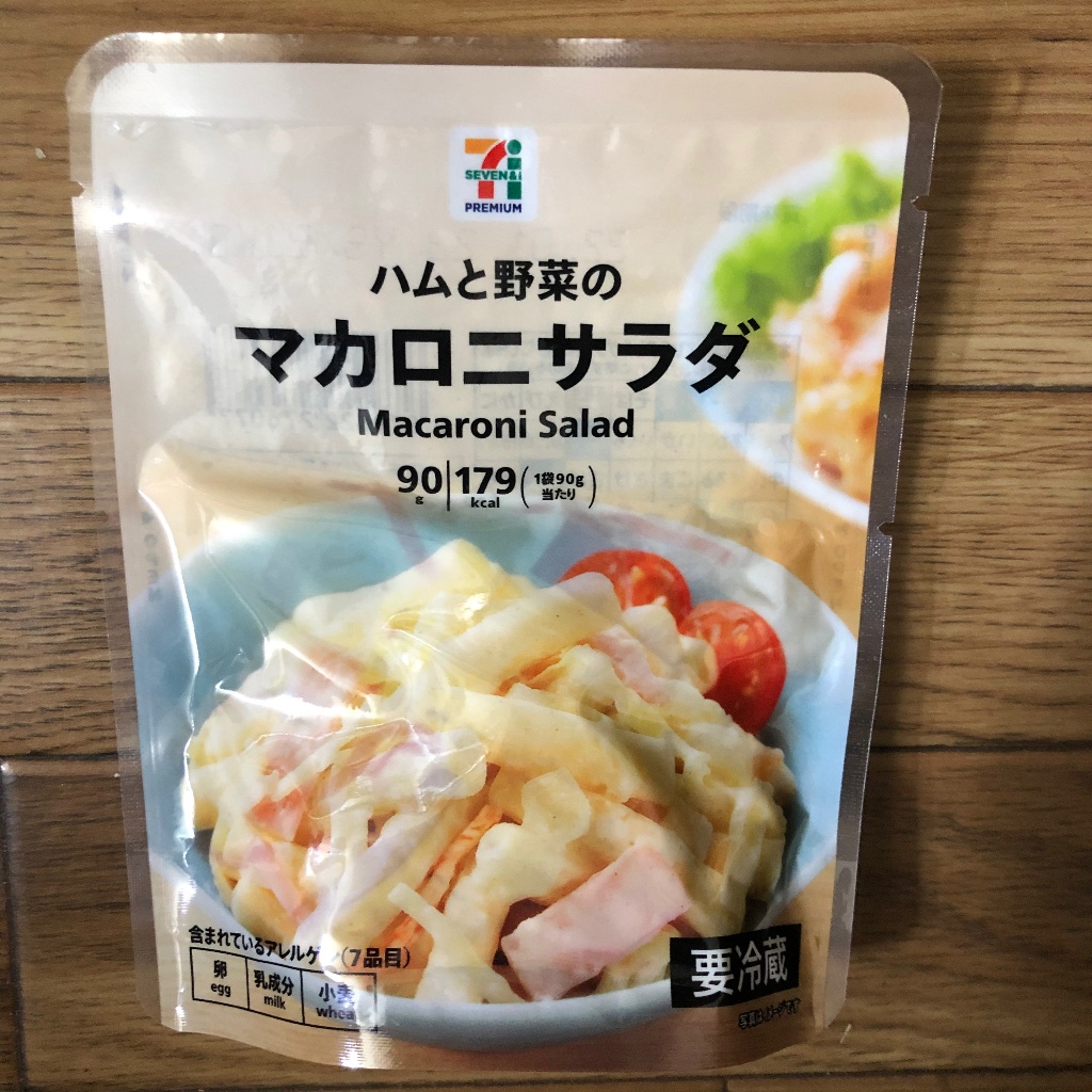 マカロニサラダ