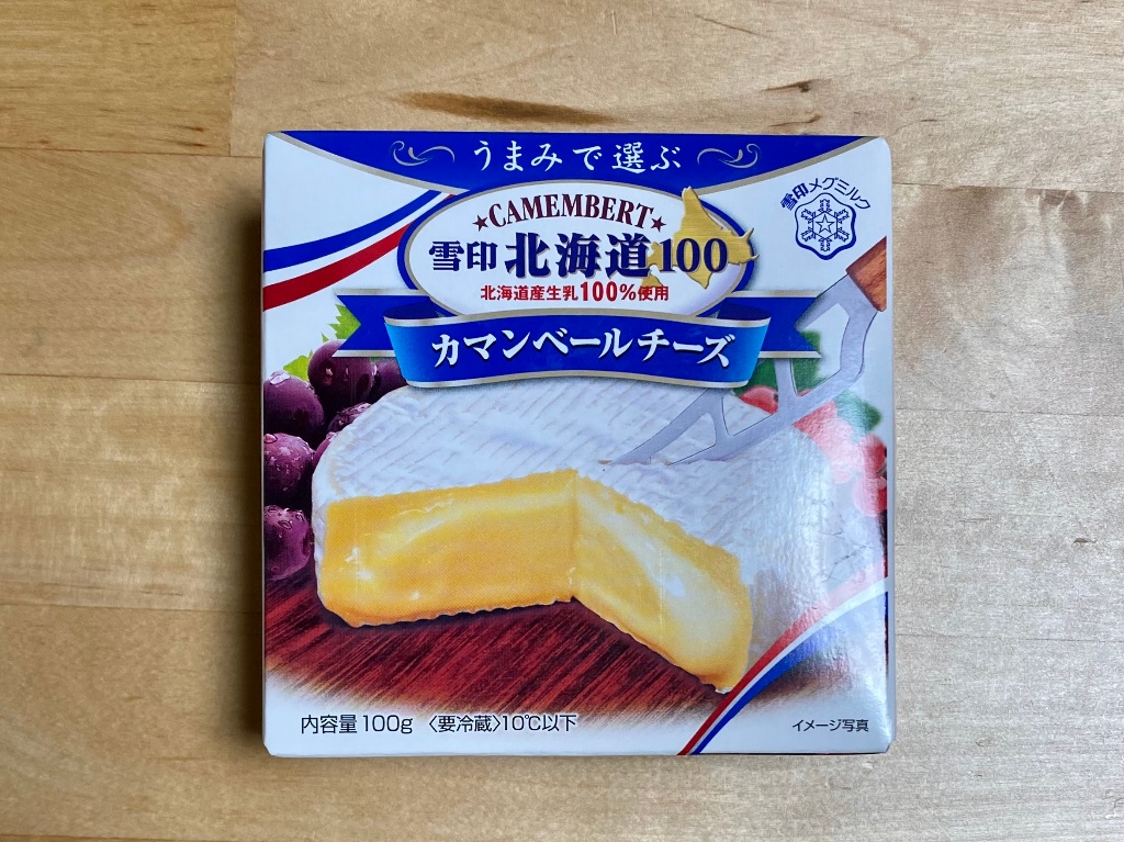 【高評価】雪印メグミルク 北海道100 カマンベールチーズの感想・クチコミ・商品情報【もぐナビ】