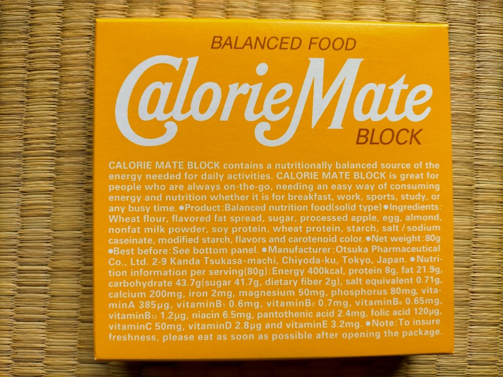 中評価 大塚製薬 カロリーメイトブロック プレーン 箱2本 製造終了 のクチコミ 評価 カロリー 値段 価格情報 もぐナビ 中評価 大塚製薬 カロリーメイトブロック プレーン 箱2本 製造終了 のクチコミ 評価 カロリー 値段 価格情報 もぐナビ