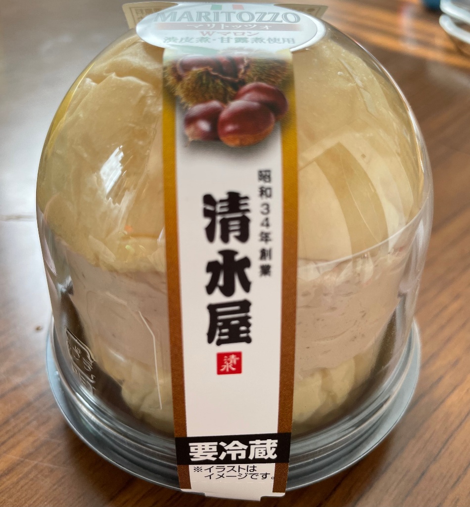 【高評価】清水屋食品 マリトッツォの感想・クチコミ・商品情報【もぐナビ】