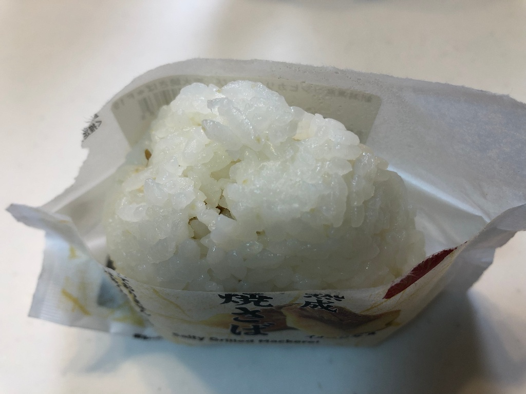 セブン イレブン 新潟県産コシヒカリおむすび 炭火焼さば 販売地域 埼玉県 千葉県 東京都 神奈川県 鳥取県 島根県 岡山県 広島県 四国 発売日 22 5 31 のクチコミ 評価 値段 価格情報 もぐナビ セブン イレブン 新潟県産コシヒカリおむすび 炭火焼さば 販売地域 埼玉県 千葉県 東京都 神奈川県 鳥取県 島根県 岡山県 広島県 四国 発売日 22 5 31 のクチコミ 評価 値段 価格情報 もぐナビ