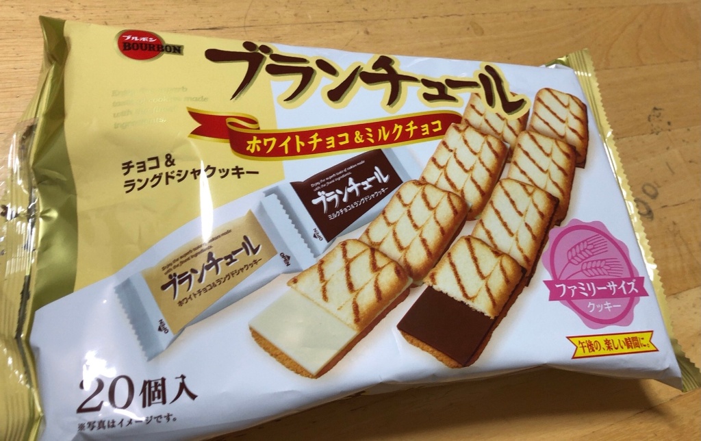 ブランチュール ホワイトチョコ&ミルクチョコ