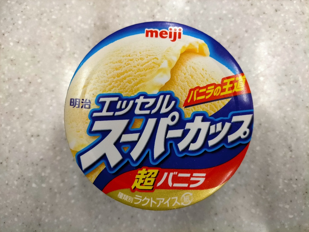 中評価】明治 エッセル スーパーカップミニ 超バニラ 箱90ml×6[明治 ][発売日:2019年3月上旬]のクチコミ・評価・カロリー・値段・価格情報【もぐナビ】