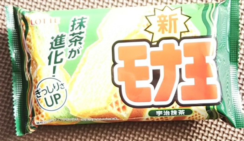 中評価 ロッテ モナ王 宇治抹茶 袋160ml ロッテ 製造終了 のクチコミ 評価 商品情報 もぐナビ