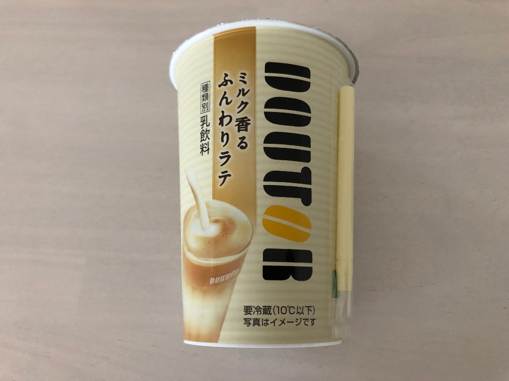 ミルクティーラテ、ふんわりラテ 9251879_0_original.jpg