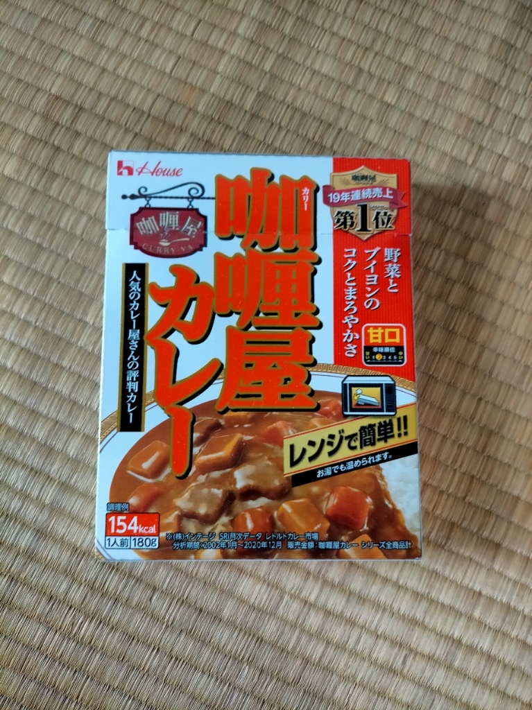 ハウス食品 カリー屋カレー 甘口 １８０ｇ １食 ついに入荷