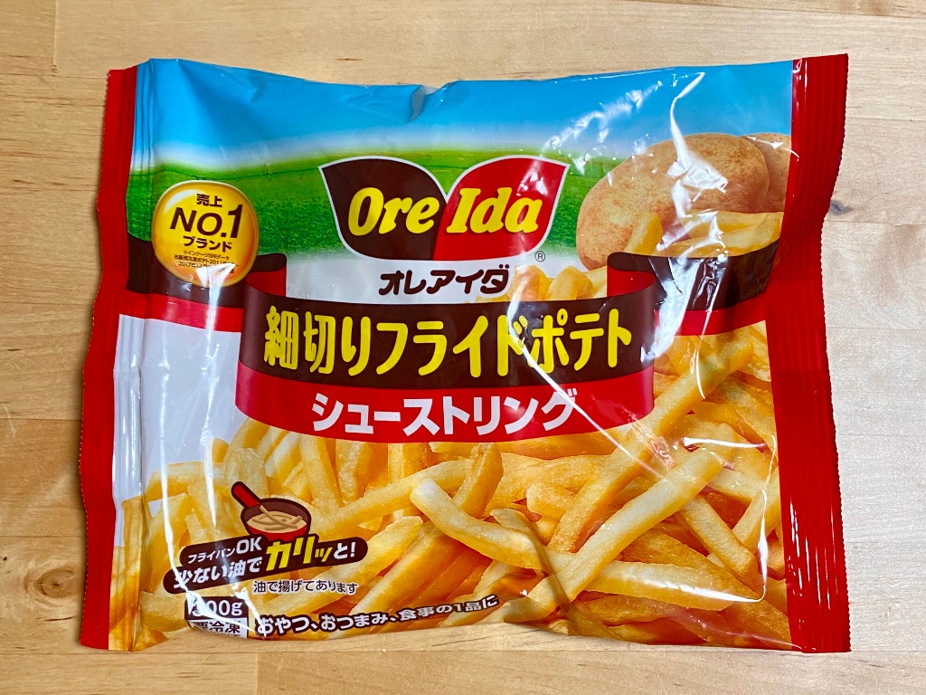 切りフライドポテト