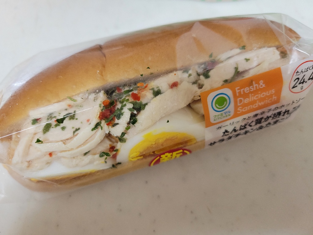 サラダチキンロール