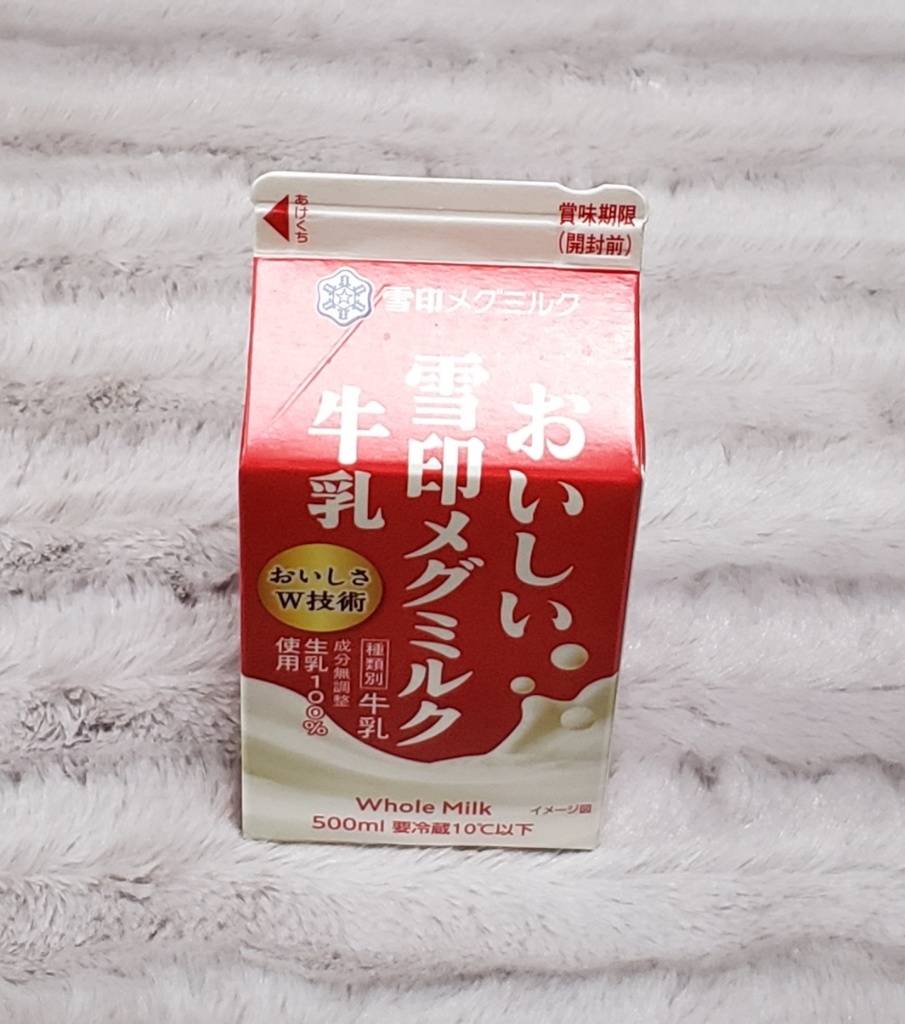 雪印メグミルク - 【新品未使用】雪印メグミルクぴゅあ 7缶セットの+