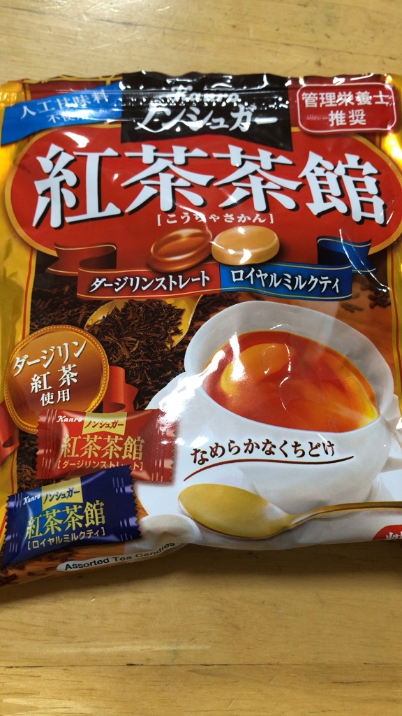 324円 受注生産品 カンロ ノンシュガー紅茶茶館 72g 6袋 キャンディ 飴