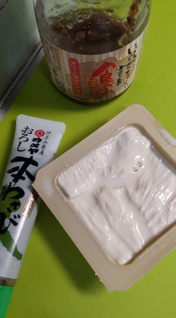 「三和豆水庵 手造りお刺身湯葉」の商品情報