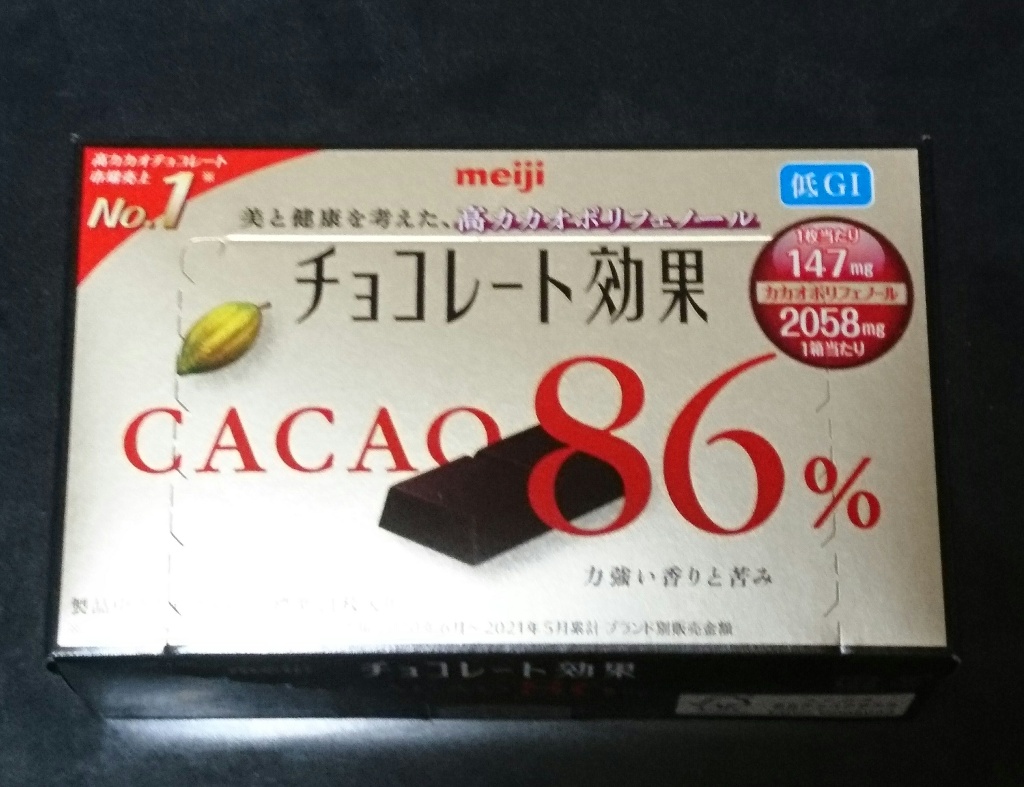 ▪️追加出品▪️明治 チョコレート効果86%26枚入 24個セット