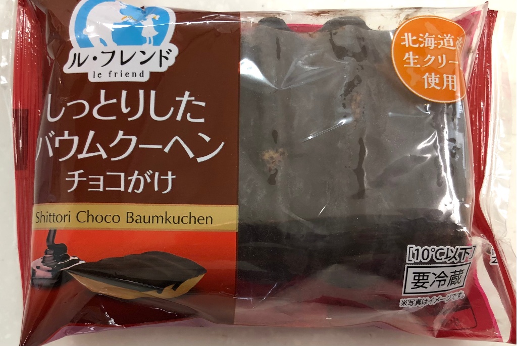 しっとりスティック バウムクーヘン チョコがけ