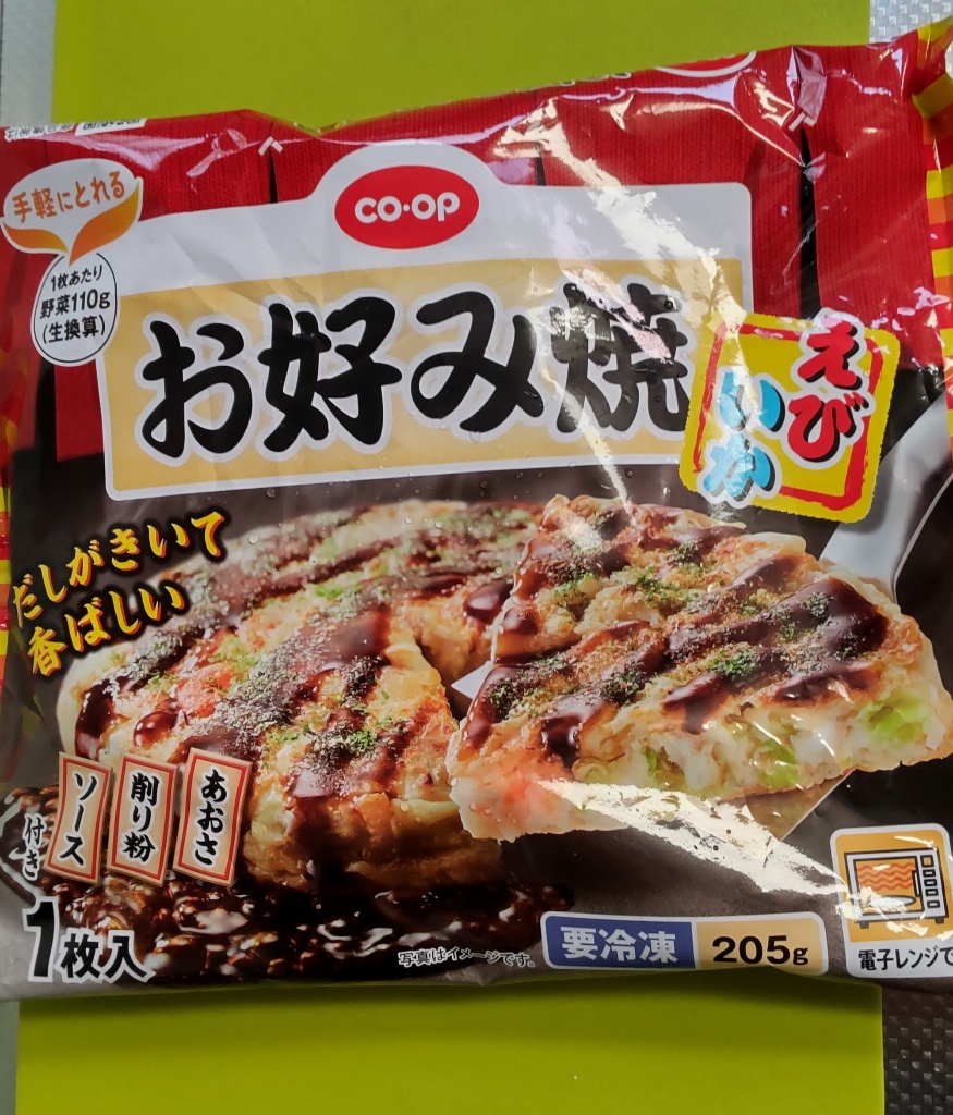 コープ お好み焼き えびいか