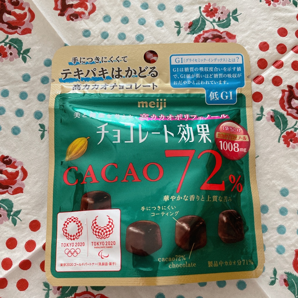 明治 チョコレート効果 カカオ72％ ミニキューブタイプ 袋250gの