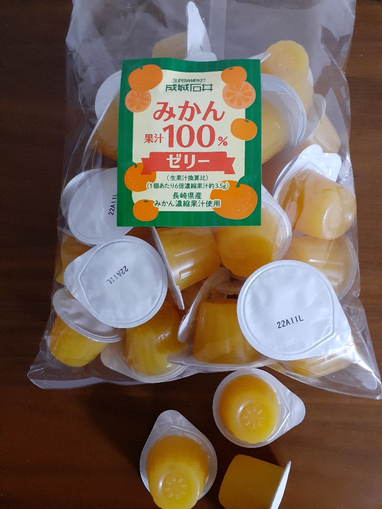 【中評価】「ちょっと期待し過ぎた。 成城石井 長崎県産みかん果汁100％ゼリー」のクチコミ・評価 藻塩ちんさん