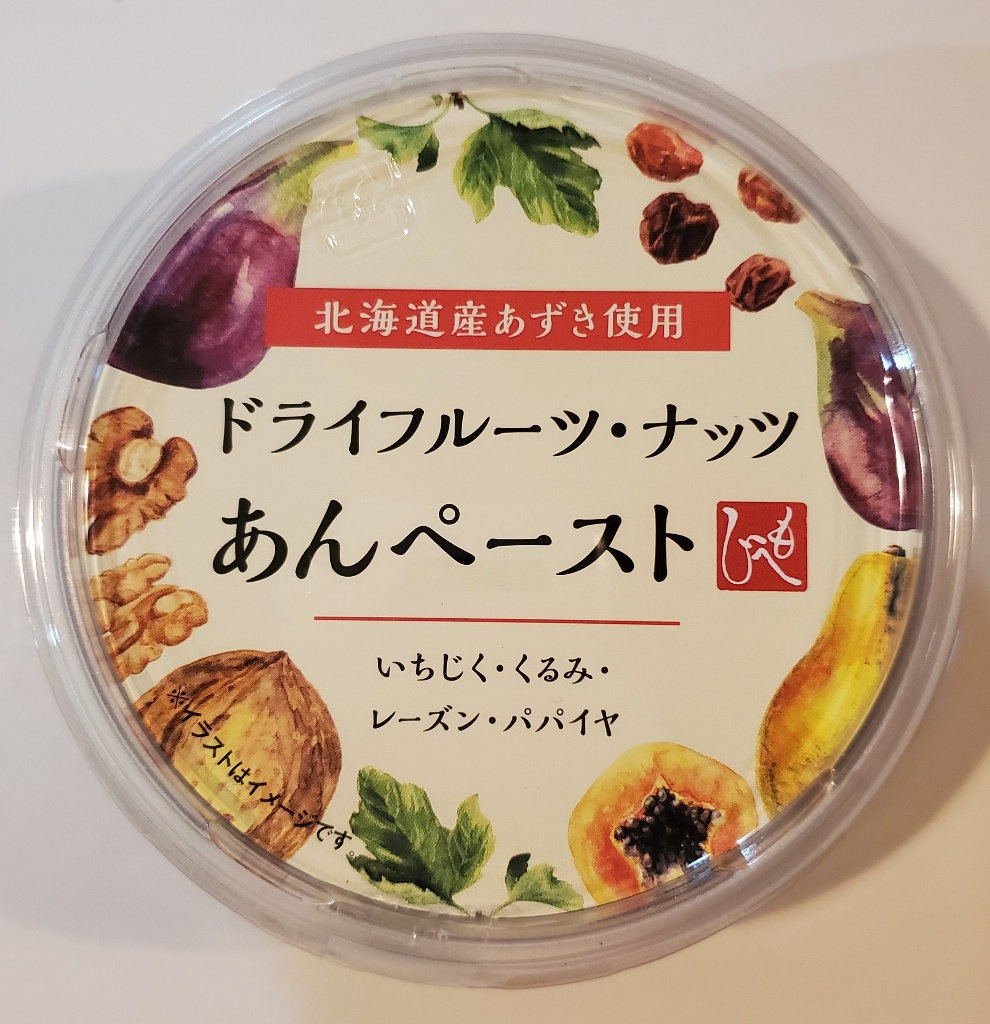 ドライフルーツ・ナッツあんペースト