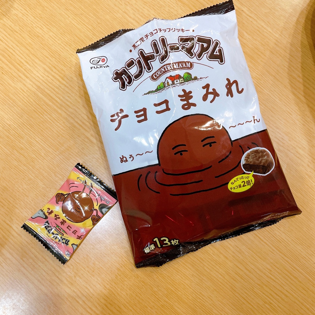 ２袋セット 不二家 チョコまみれ カントリーマアム