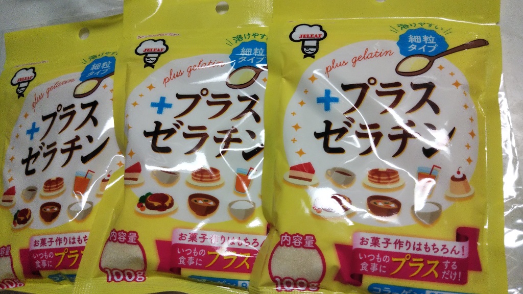 ジェリプラスリーフレット