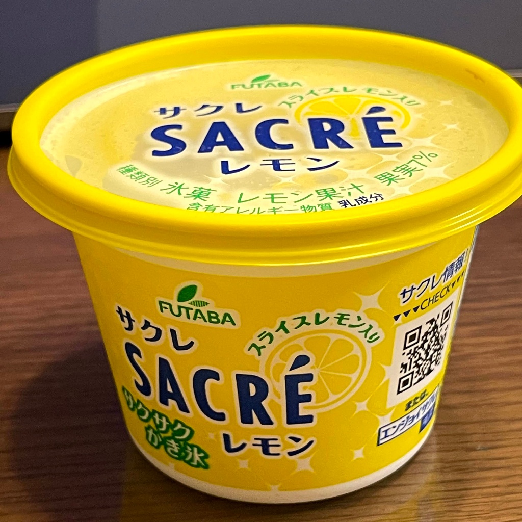 【高評価】FUTABA サクレ レモンの感想・クチコミ・値段・価格情報【もぐナビ】