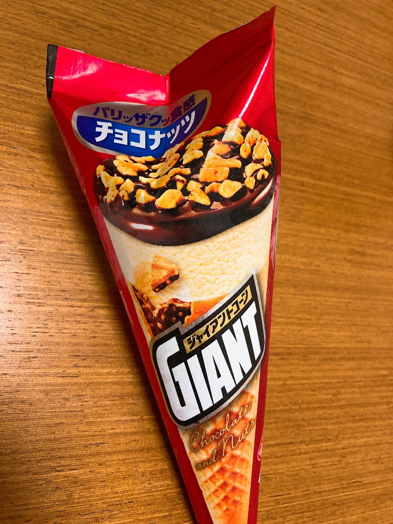 高評価 グリコ ミニセレ ジャイアントコーン チョコナッツ 60mlのクチコミ 評価 商品情報 もぐナビ 高評価 グリコ ミニセレ ジャイアントコーン チョコナッツ 60mlのクチコミ 評価 商品情報 もぐナビ