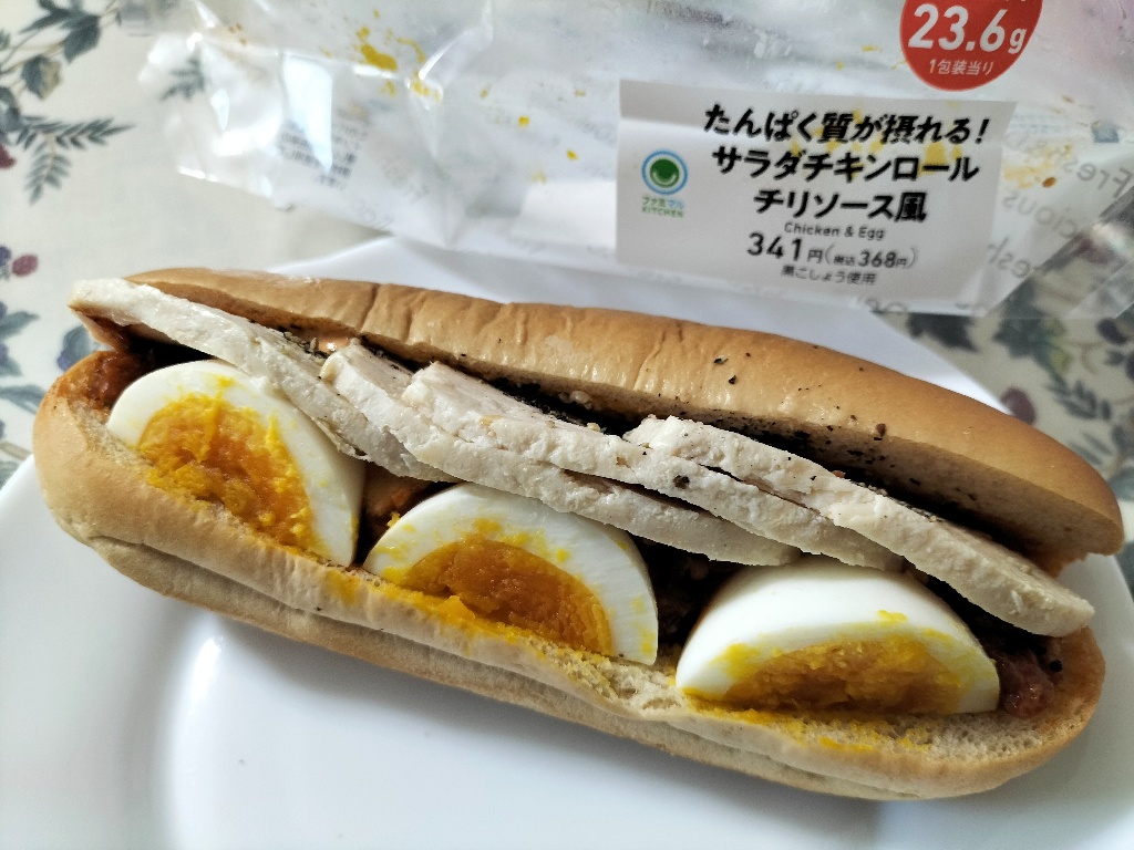 サラダチキンロール チリソース風